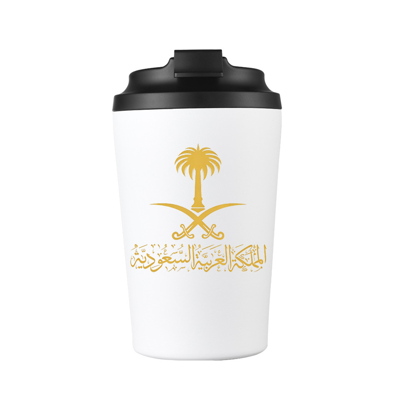 Gold State of Saudi Arabia Log - đánh giá và giá Coffee Equipment For Camping