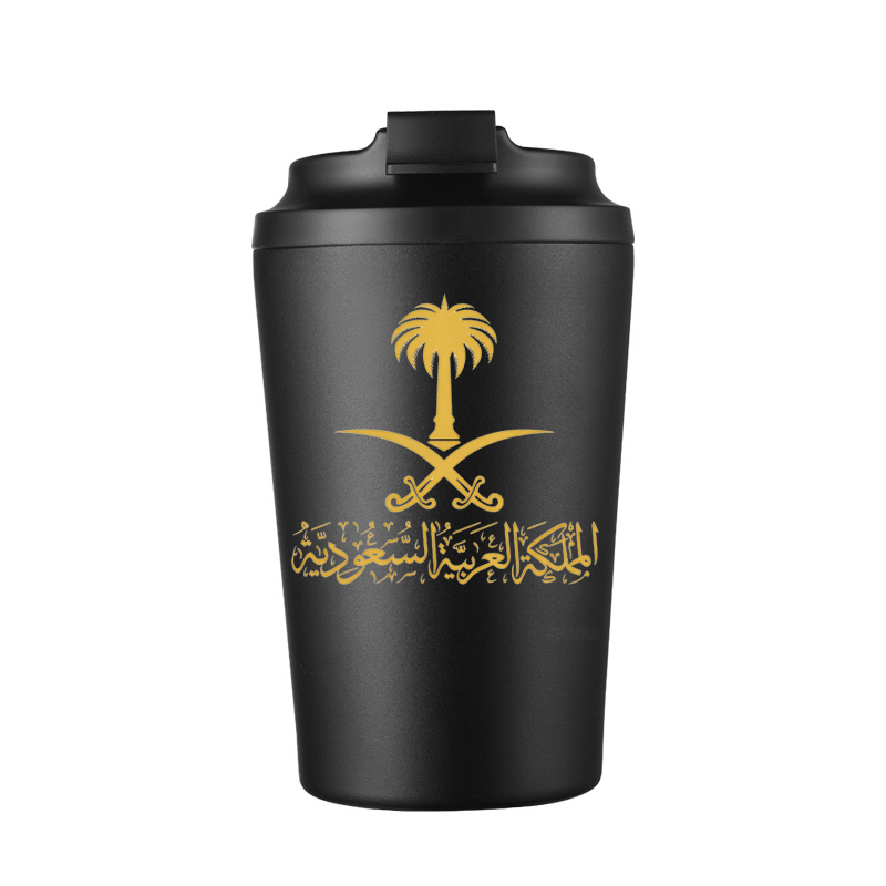 Gold State of Saudi Arabia Log - đánh giá và giá Coffee Equipment For Camping